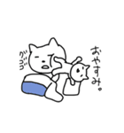 おつかれねこ（個別スタンプ：21）