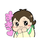 ベイビーユイ（個別スタンプ：22）
