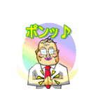 がんばれ田辺さん（個別スタンプ：21）