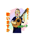 がんばれ田辺さん（個別スタンプ：36）