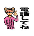 被り物大好きかあさん（個別スタンプ：7）