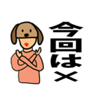 被り物大好きかあさん（個別スタンプ：10）