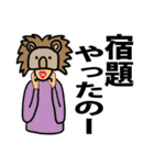 被り物大好きかあさん（個別スタンプ：11）