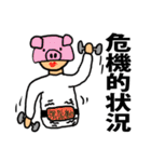 被り物大好きかあさん（個別スタンプ：17）