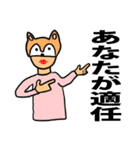 被り物大好きかあさん（個別スタンプ：21）