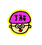 へんじキノコ（個別スタンプ：8）