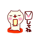 はむはむちゃん（個別スタンプ：24）