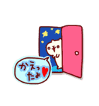 はむはむちゃん（個別スタンプ：31）