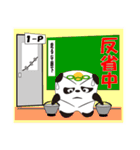 とーふーぱんだ（個別スタンプ：13）