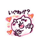 ちょっと使える秋田弁にゃんこスタンプ（個別スタンプ：15）