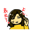 オタ主婦の日常（個別スタンプ：18）