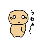 おまめちゃん（個別スタンプ：18）