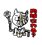 ボロボロボ（個別スタンプ：7）