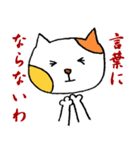 にこにこねこ（個別スタンプ：8）