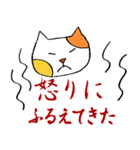 にこにこねこ（個別スタンプ：33）