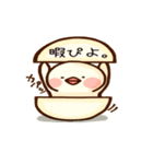 ピヨピヨ星人（個別スタンプ：6）