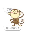 文字打ちなしで！ふたこと申す さる（個別スタンプ：18）