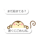 文字打ちなしで！ふたこと申す さる（個別スタンプ：37）