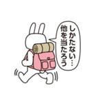 トークルーム・サバイバー（個別スタンプ：9）