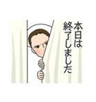 医師の如く（個別スタンプ：40）