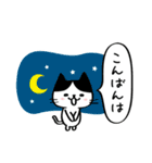 嬉しすぎにゃんこ（挨拶編）（個別スタンプ：20）