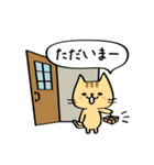 嬉しすぎにゃんこ（挨拶編）（個別スタンプ：32）