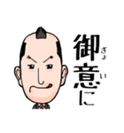 侍ワーカー ZIPANGU（個別スタンプ：2）
