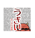 侍ワーカー ZIPANGU（個別スタンプ：22）
