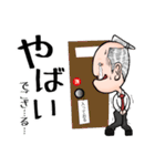 侍ワーカー ZIPANGU（個別スタンプ：27）