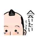 侍ワーカー ZIPANGU（個別スタンプ：30）