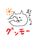 しろまるねこ（個別スタンプ：2）