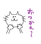 しろまるねこ（個別スタンプ：3）