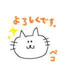 しろまるねこ（個別スタンプ：5）