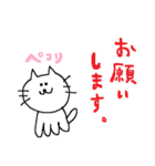 しろまるねこ（個別スタンプ：6）