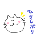 しろまるねこ（個別スタンプ：14）