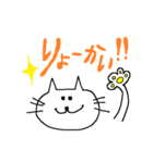 しろまるねこ（個別スタンプ：16）