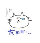 しろまるねこ（個別スタンプ：18）