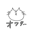 しろまるねこ（個別スタンプ：24）