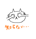 しろまるねこ（個別スタンプ：25）