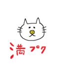 しろまるねこ（個別スタンプ：27）