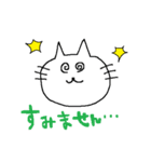 しろまるねこ（個別スタンプ：35）