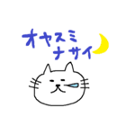 しろまるねこ（個別スタンプ：36）