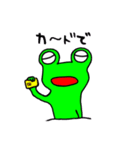 Frog8v3（個別スタンプ：7）