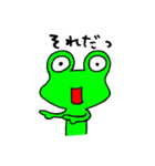 Frog8v3（個別スタンプ：16）