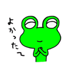Frog8v3（個別スタンプ：19）