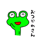 Frog8v3（個別スタンプ：24）