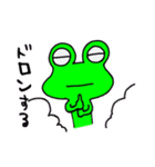 Frog8v3（個別スタンプ：25）
