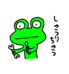Frog8v3（個別スタンプ：31）