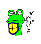 Frog8v3（個別スタンプ：33）