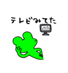 Frog8v3（個別スタンプ：35）